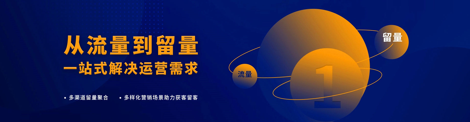 城厢信息流怎么做