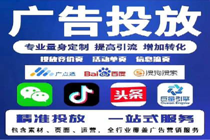 成功案例分享：SEM竞价员如何实现业绩增长